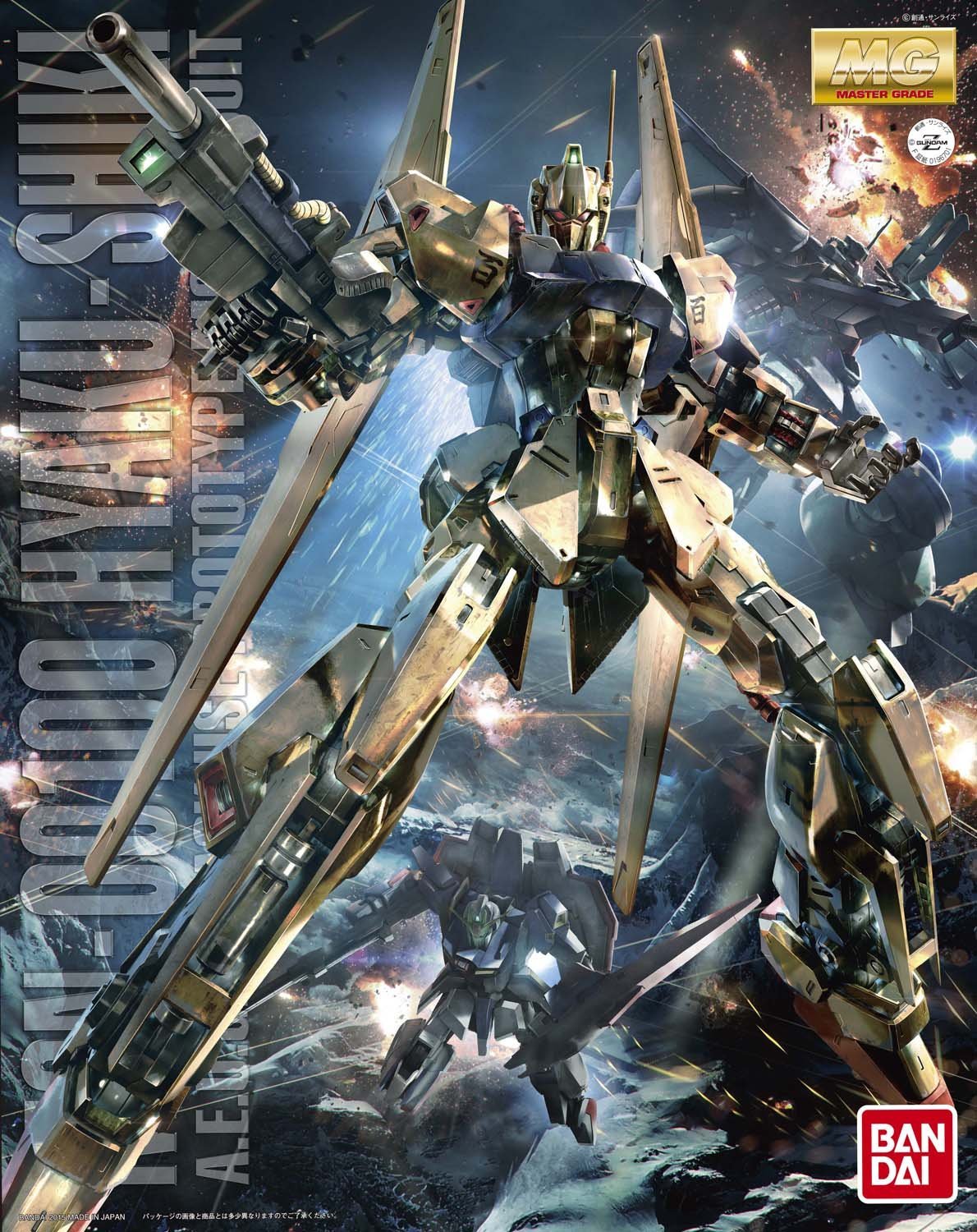 MG Hyaku-Shiki Ver. 2.0 AEUG
