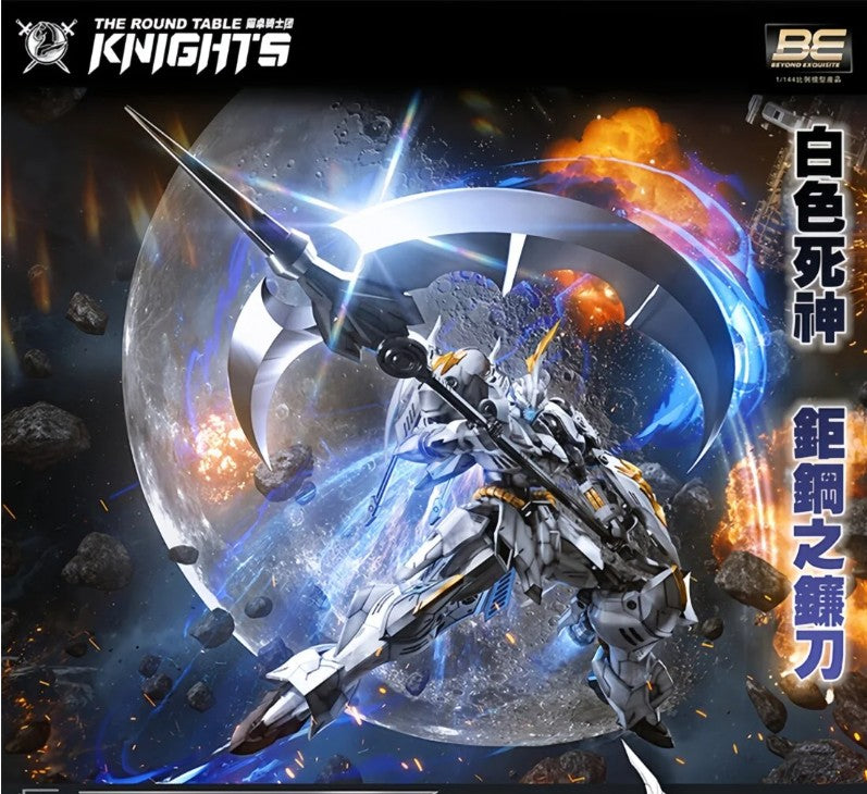SNAA 1/144 SC-007 Iron Sickle Kay Figure The Round Table Knights