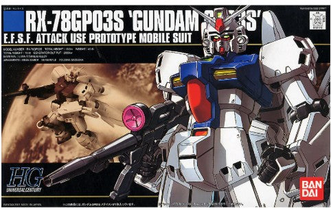 HGUC 1/144 RX-78GP03S 'Gundam GP03S'