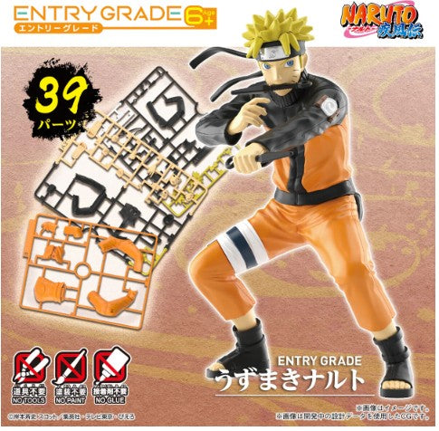 EG Naruto Uzumaki