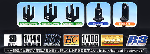 Action Base 1 Black