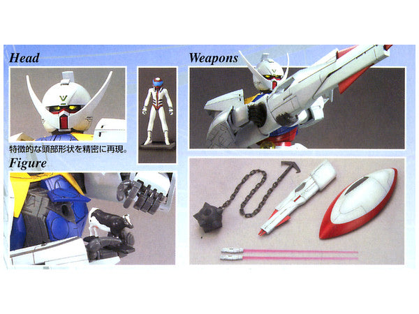 MG 1/100 Turn A Gundam