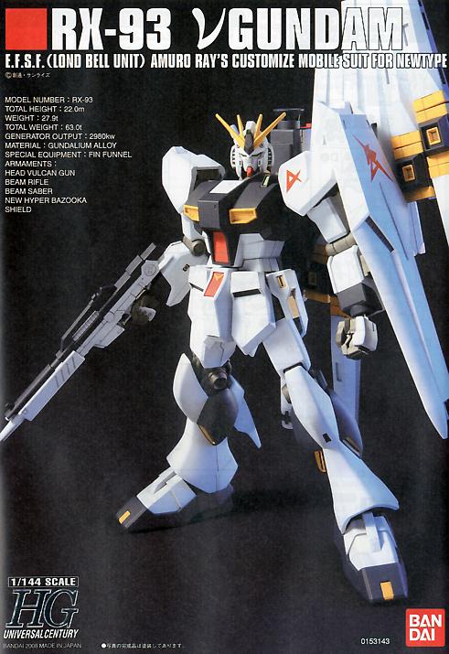 HGUC 1/144 RX-93 Nu Gundam