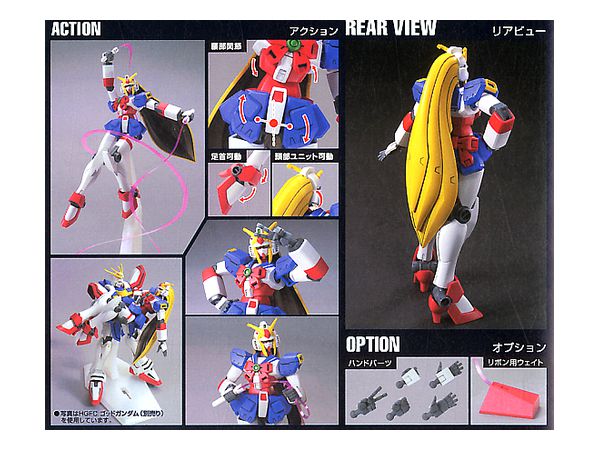 HGFC 1/144 Nobell Gundam