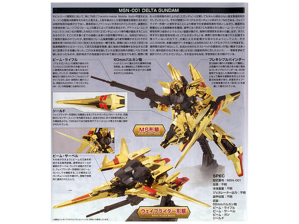 HGUC 1/144 MSN-001 Delta Gundam