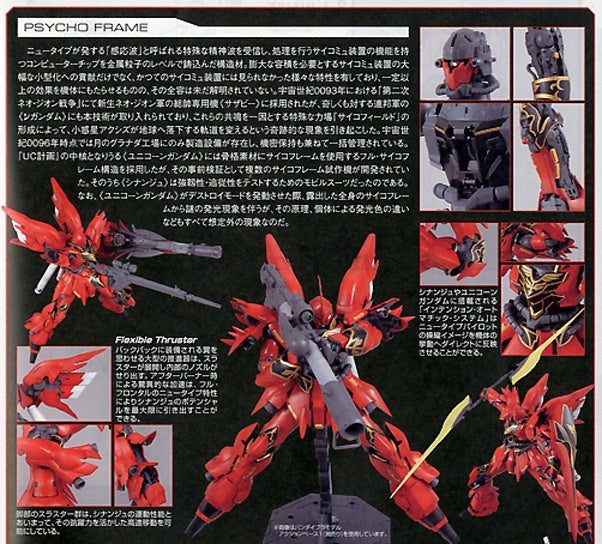 MG 1/100 Sinanju