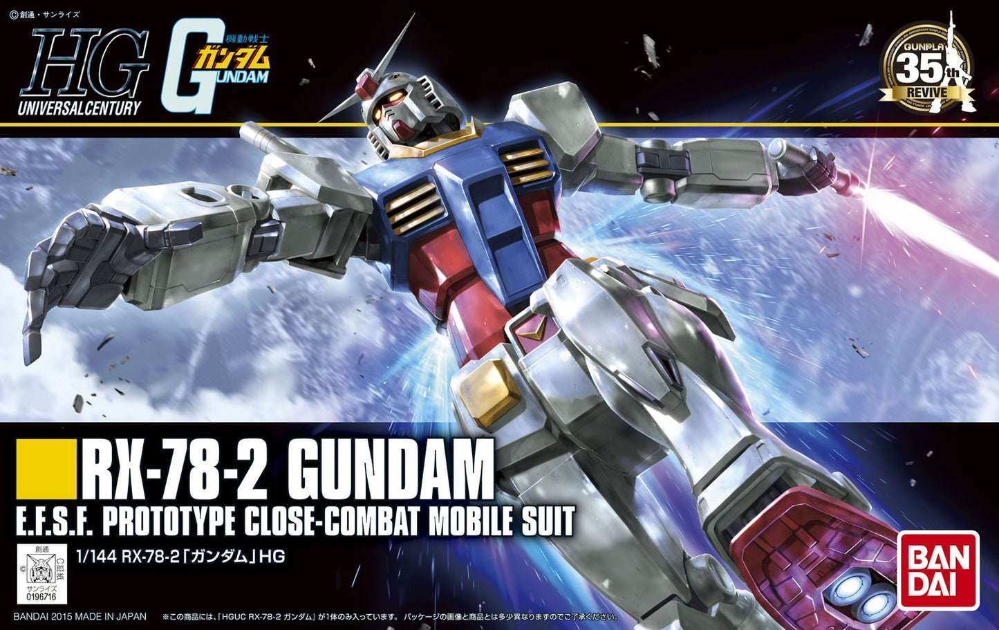 HGUC 1/144 Revive RX-78-2 Gundam