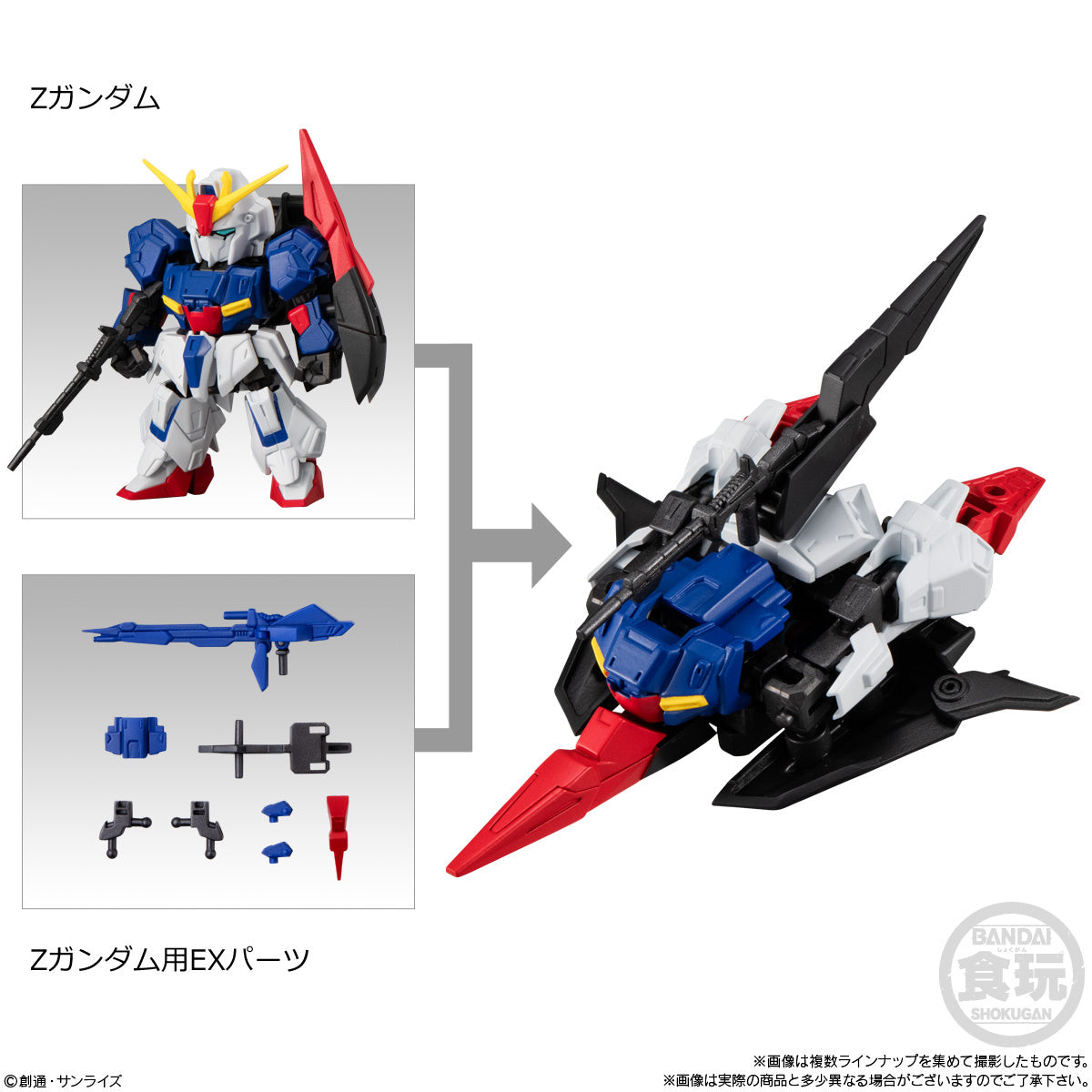 MOBILITY JOINT GUNDAM VOL.9 (Singles)