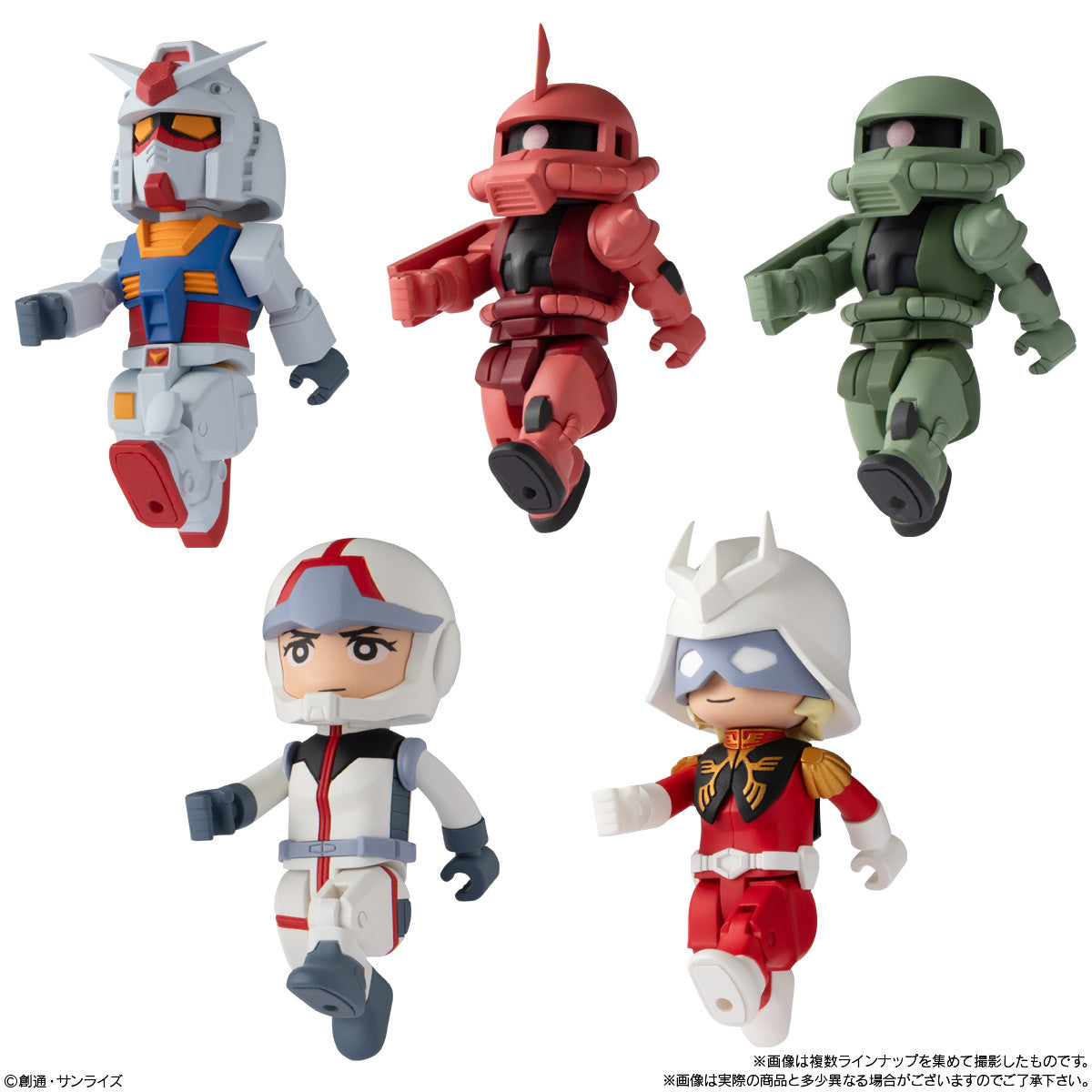 bit lot Gundam: Singles