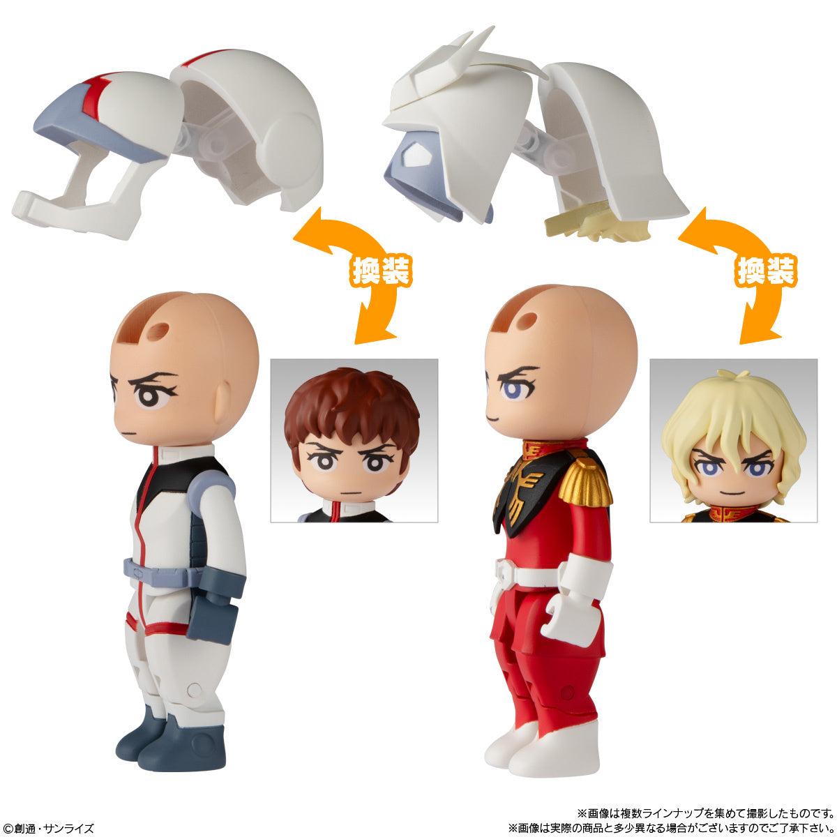 bit lot Gundam: Singles