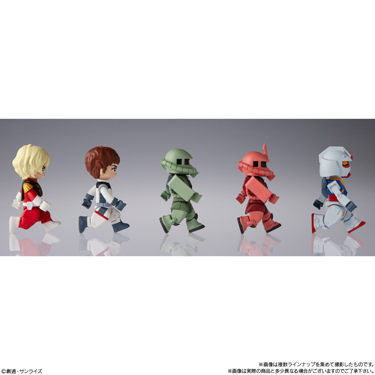 bit lot Gundam: Singles