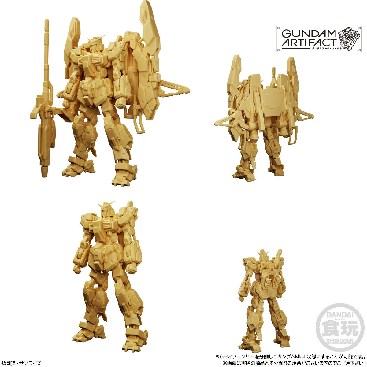 Gundam Artifact Vol.4: 1Box (Singles)
