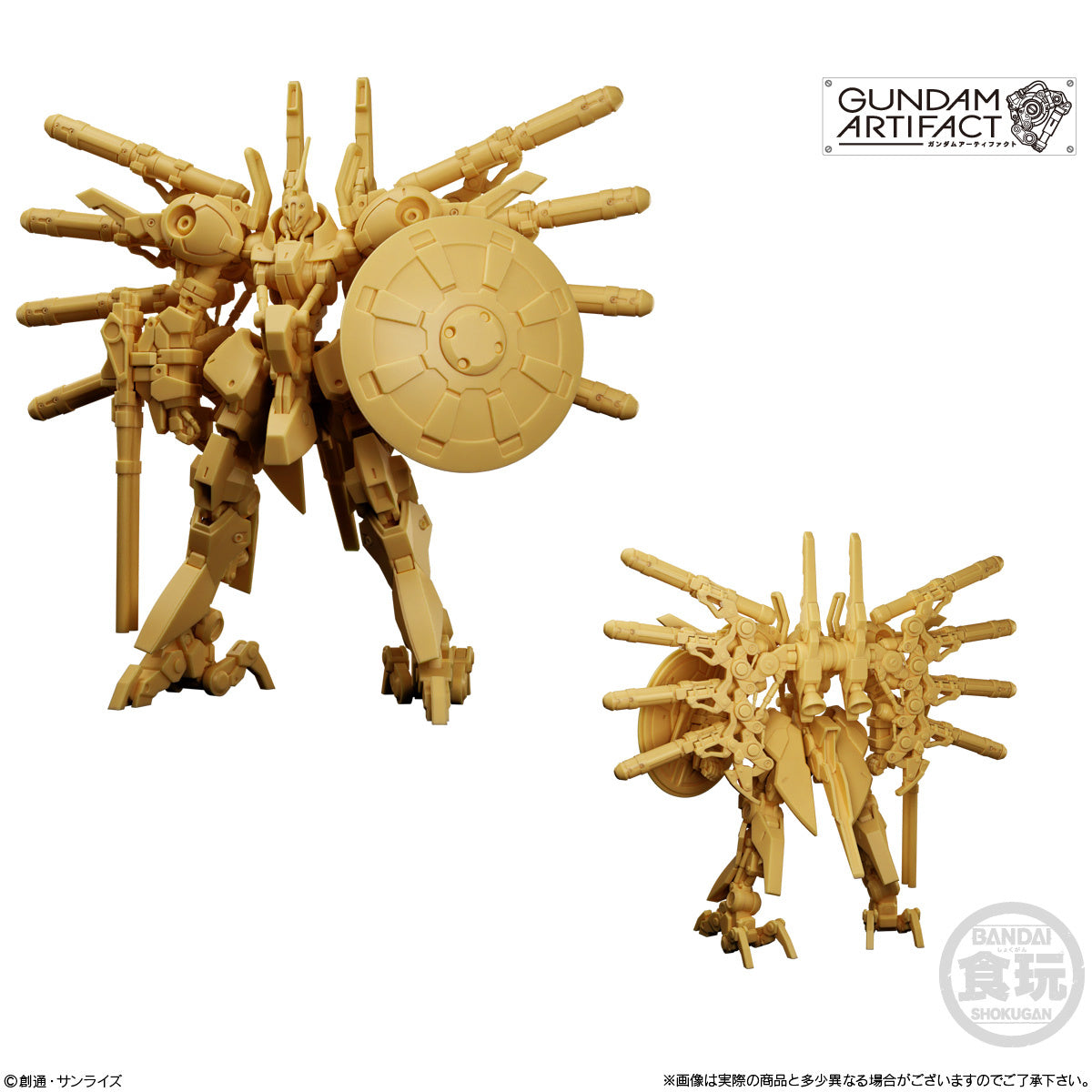 Gundam Artifact Vol.4: 1Box (Singles)