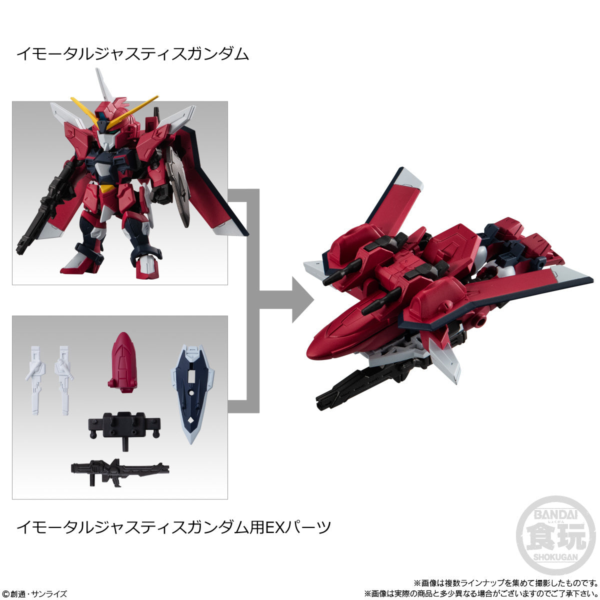 Gashapon - Mobility Joint Gundam Vol.7: 1Box (10pcs)
