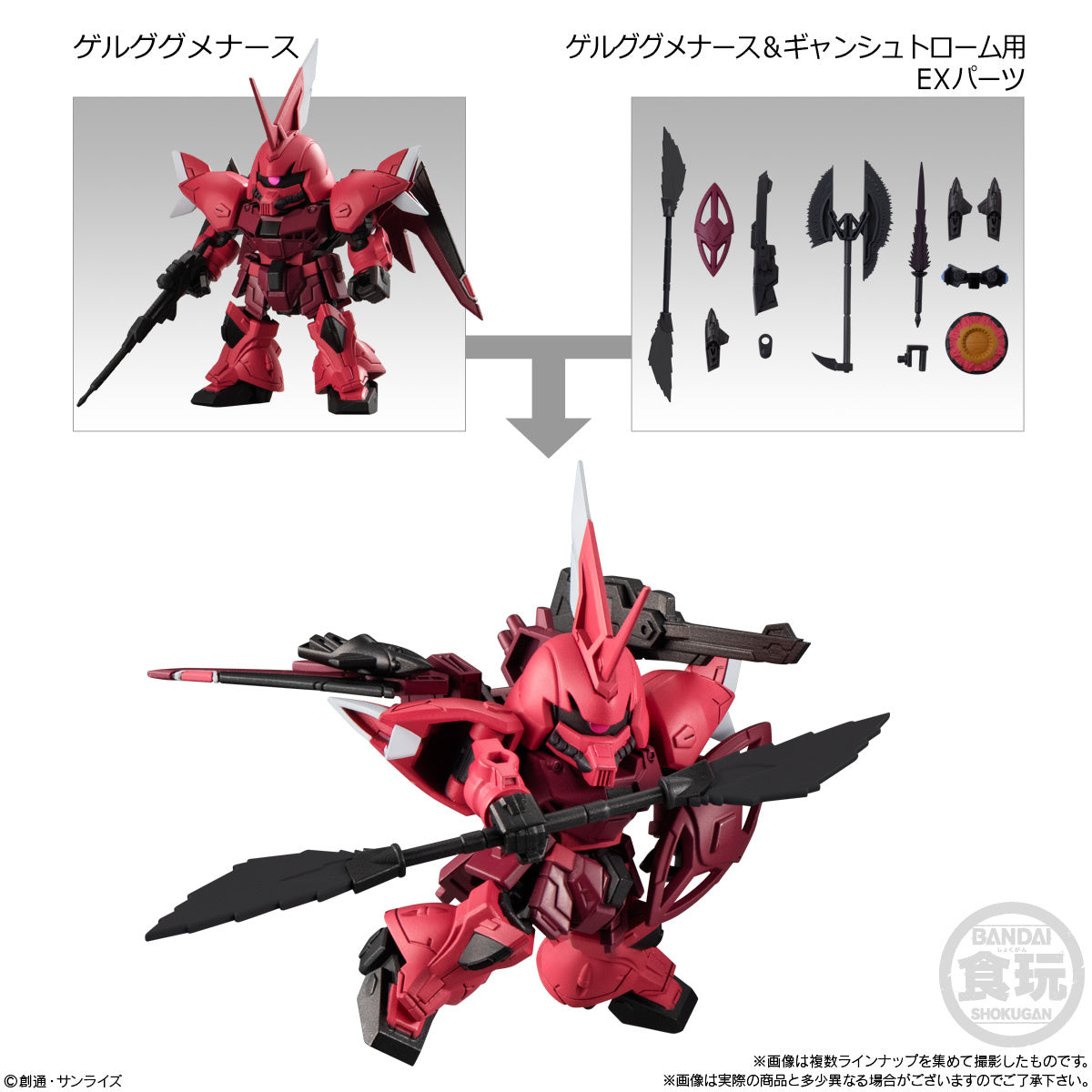 Gashapon - Mobility Joint Gundam Vol.7: 1Box (10pcs)