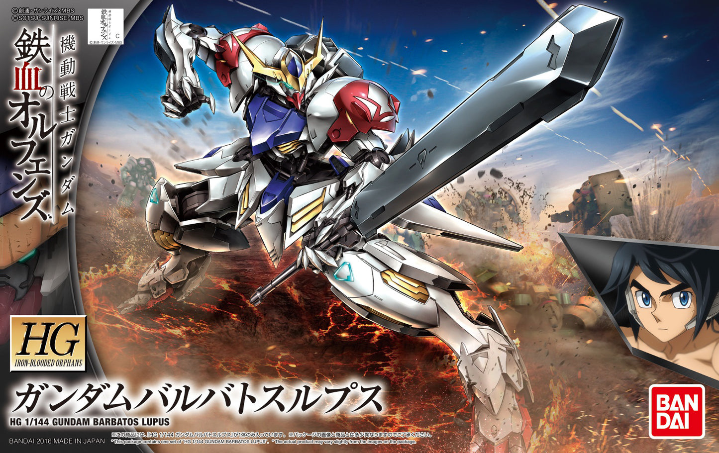 HG 1/144 Gundam Barbatos Lupus (IBO)