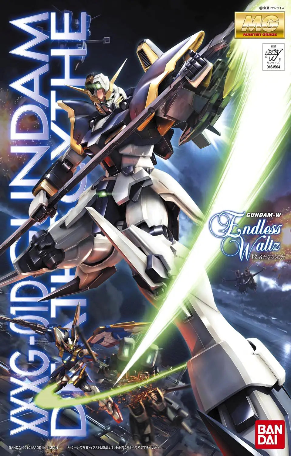 MG 1/100 Gundam Deathscythe EW Version