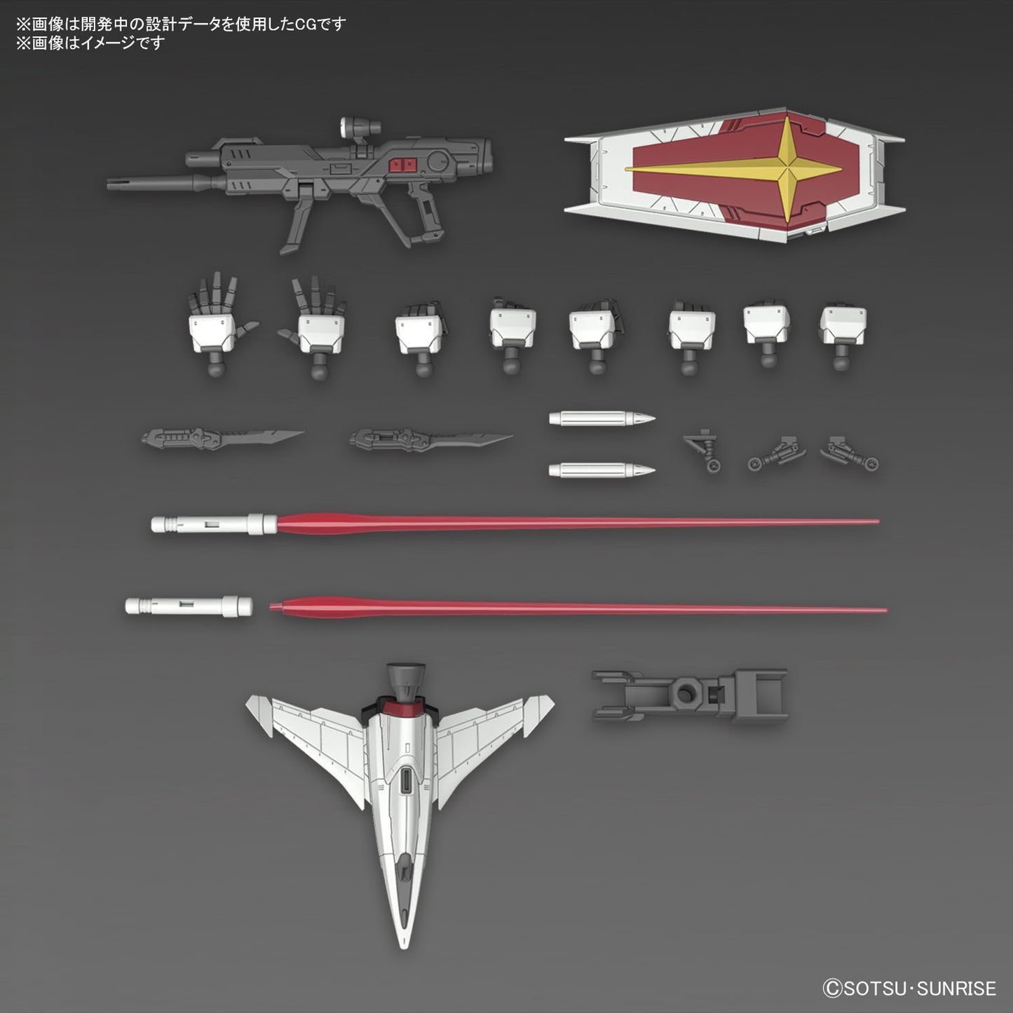 RG 1/144 Force Impulse Gundam Spec II