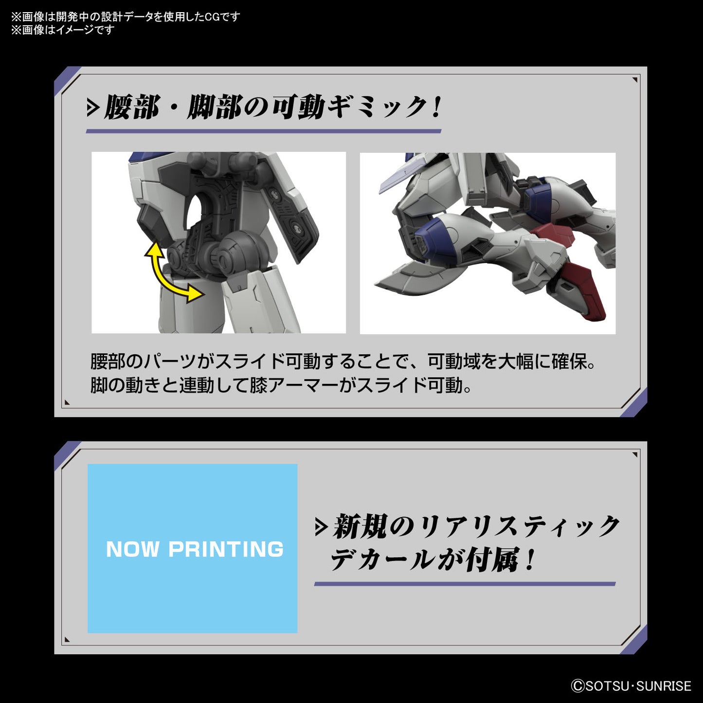 RG 1/144 Force Impulse Gundam Spec II