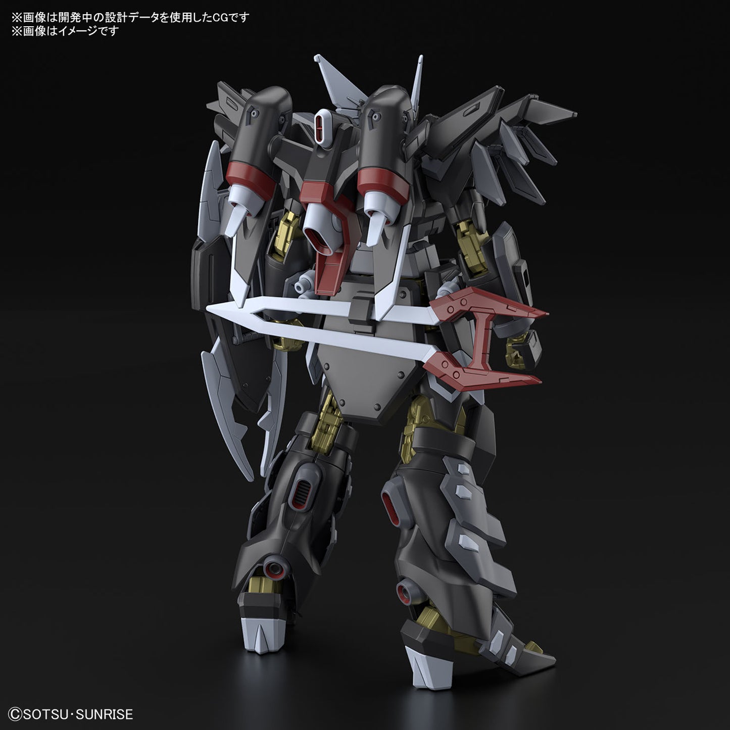 HG 1/144 Black Knight Squad Shi-ve.A