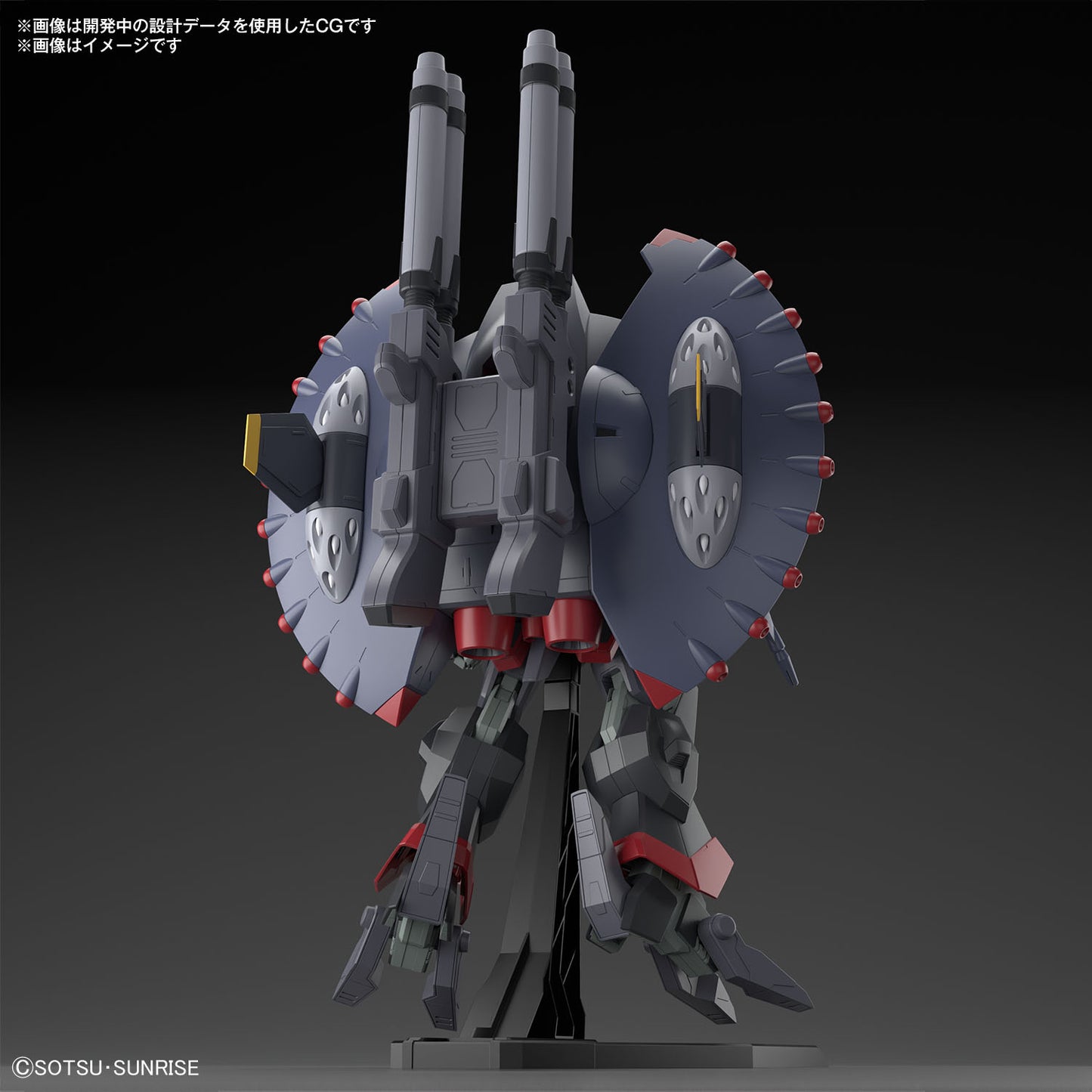 HG Destroy Gundam
