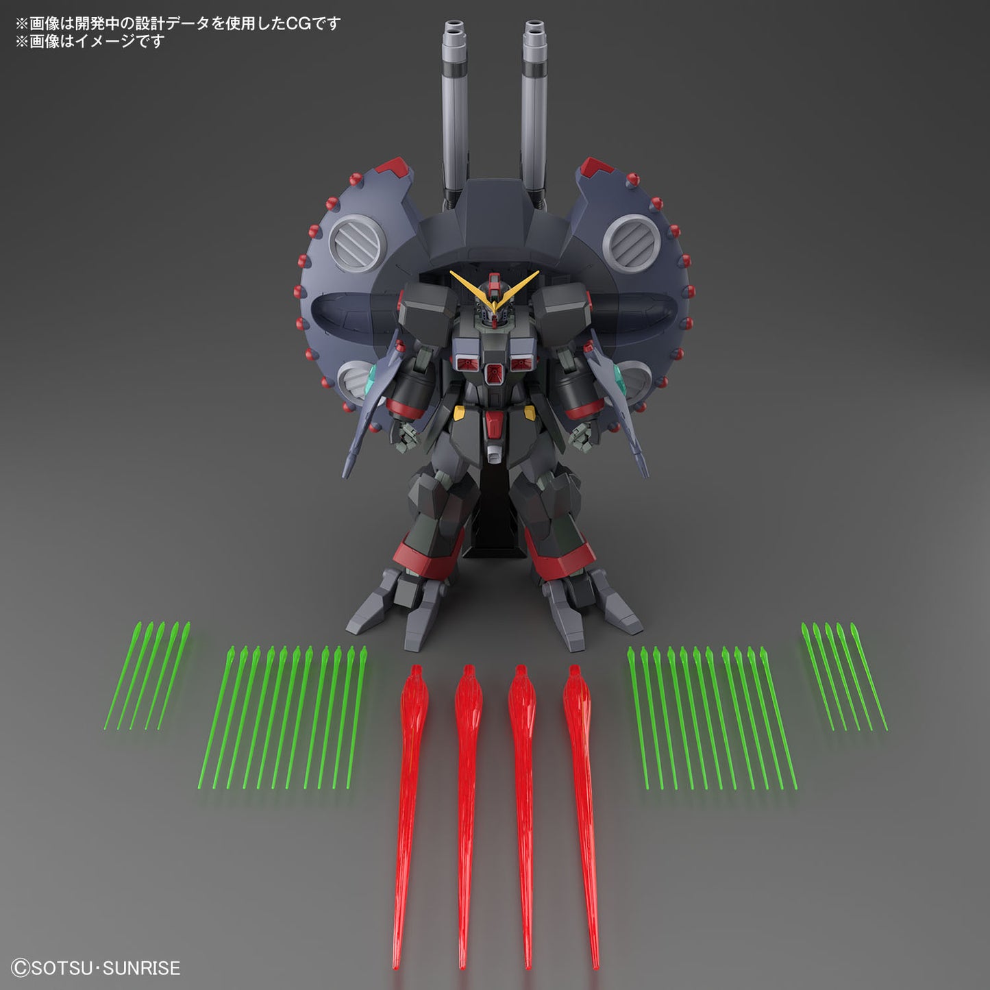 HG Destroy Gundam