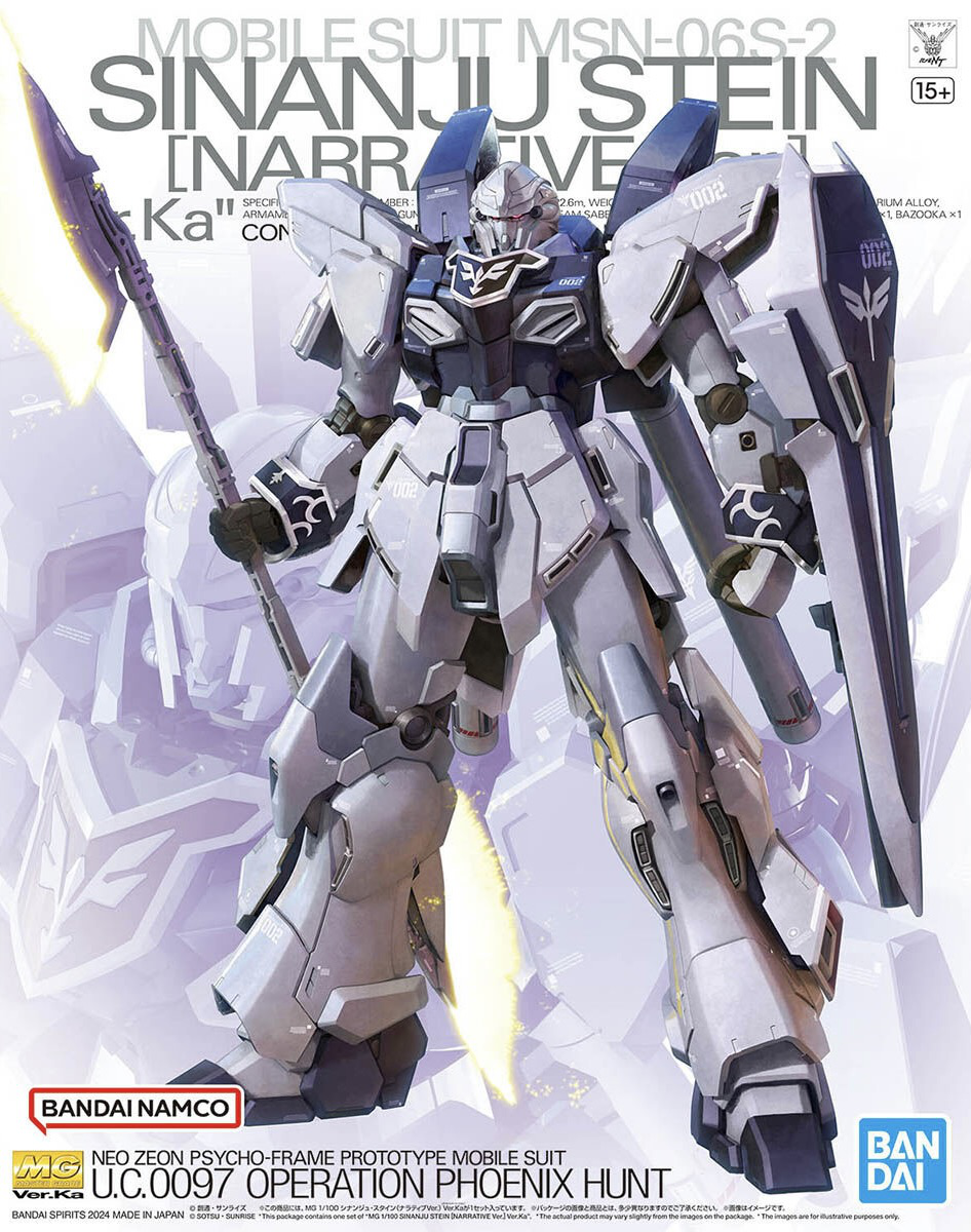 MG 1/100 Sinanju Stein (Narrative Ver.) Ver. Ka