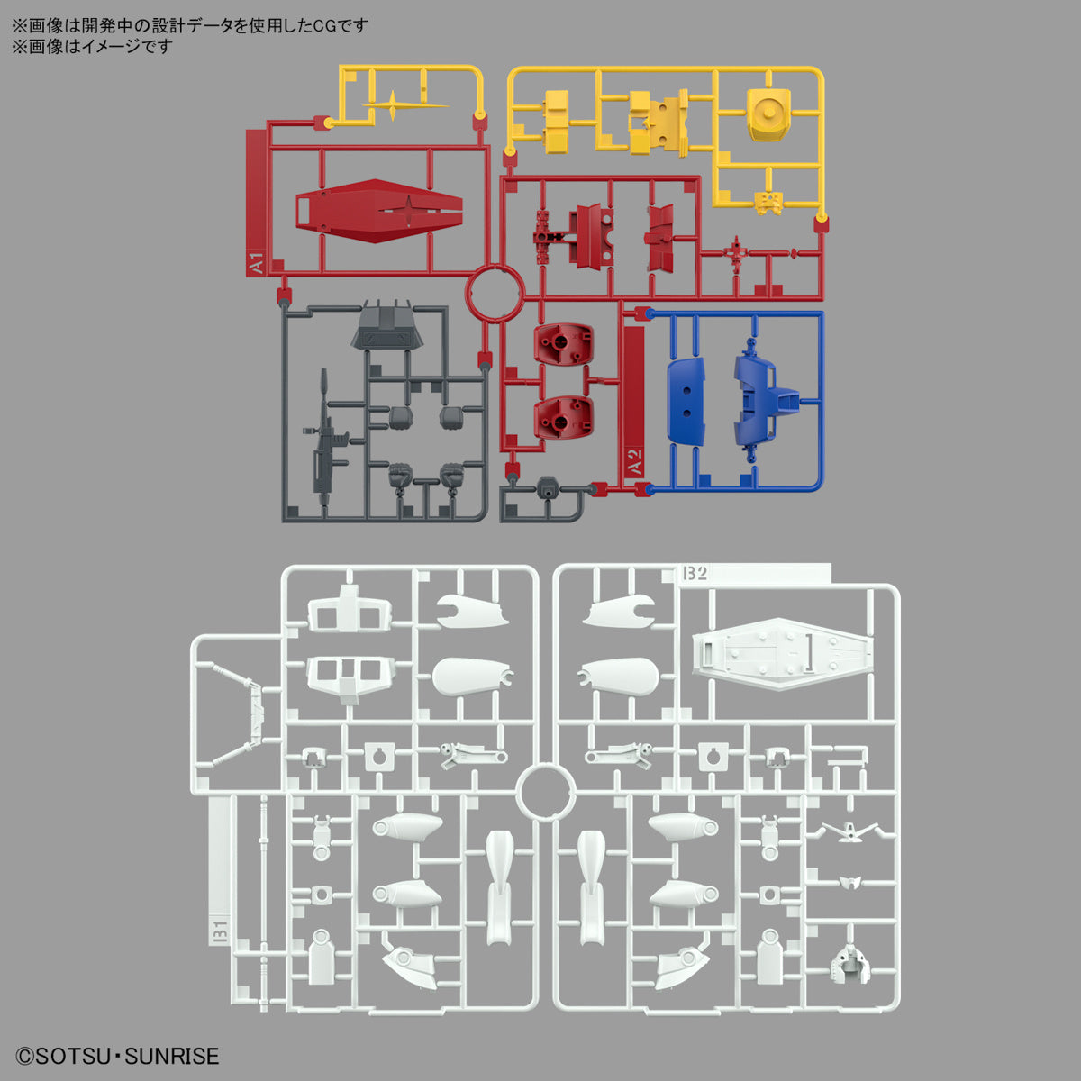 HG 1/144 Best Mecha Collection RX-78-2 Gundam (REVIVAL Ver.)