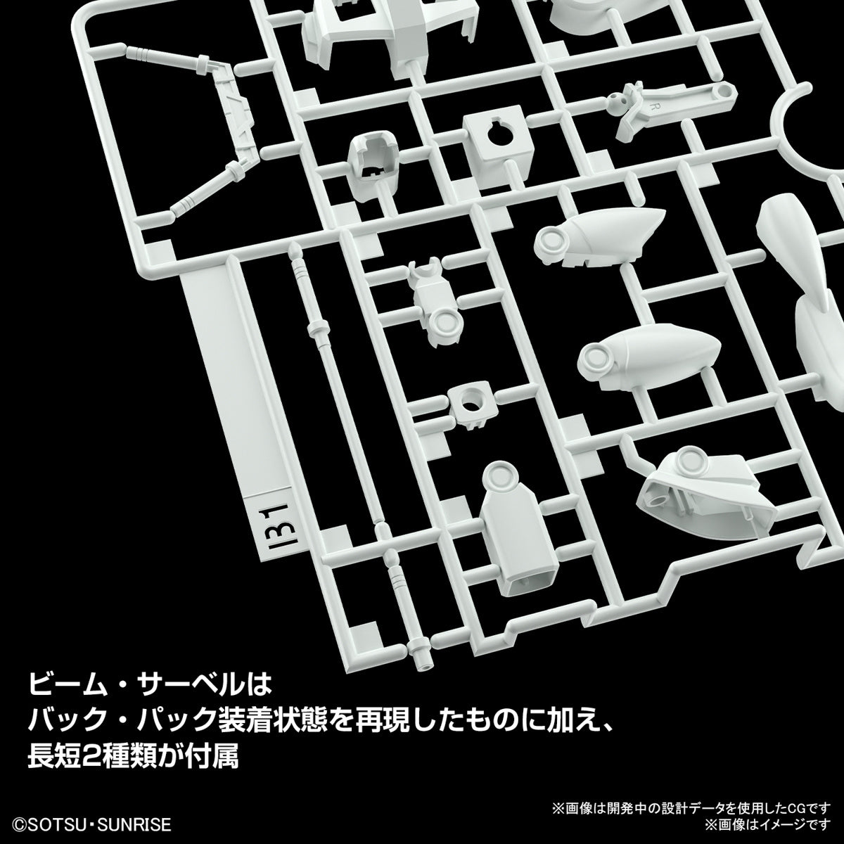 HG 1/144 Best Mecha Collection RX-78-2 Gundam (REVIVAL Ver.)