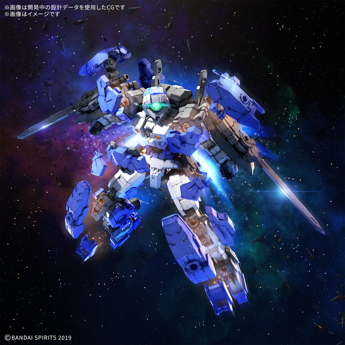 1/144 30MM eEXM-17FA Full Armor Alto