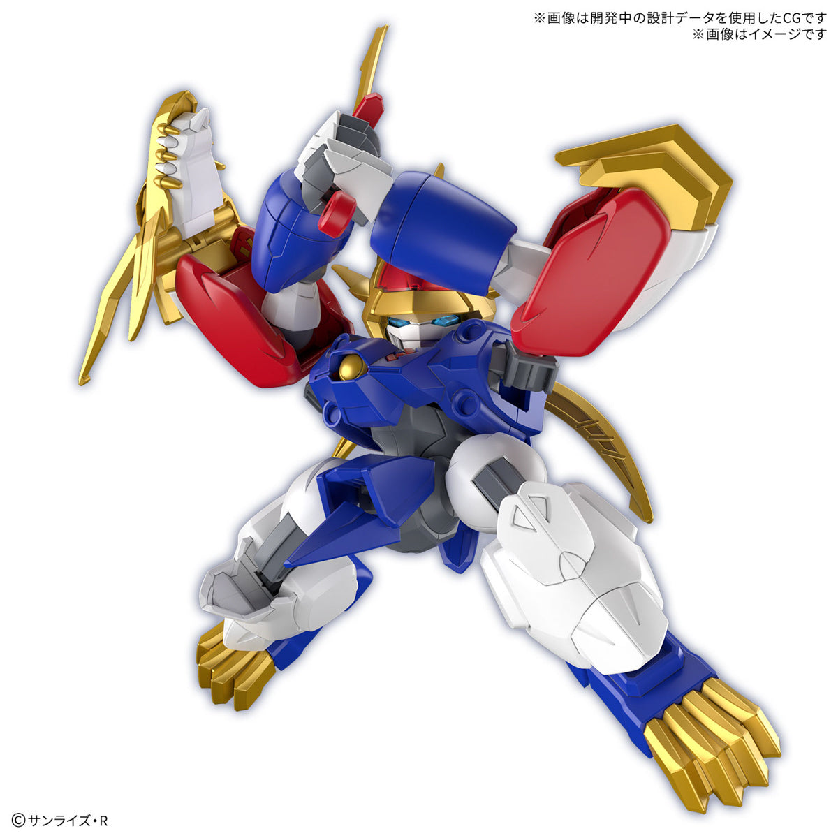 Ryujinmaru (Mashin Hero Wataru)
