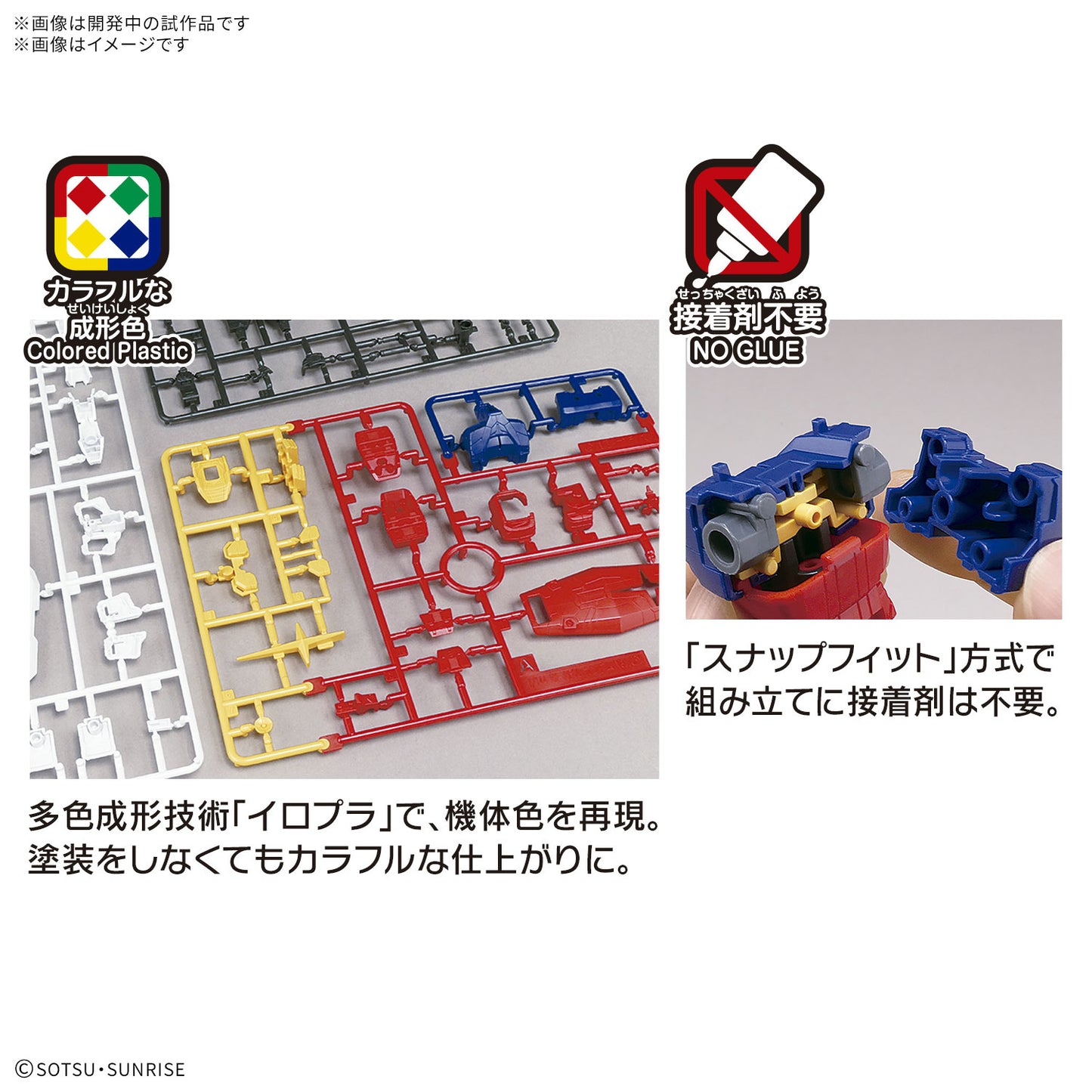 1/144 EXPO2025 RX-78F00/E Gundam (EX-001 Glass Feather)