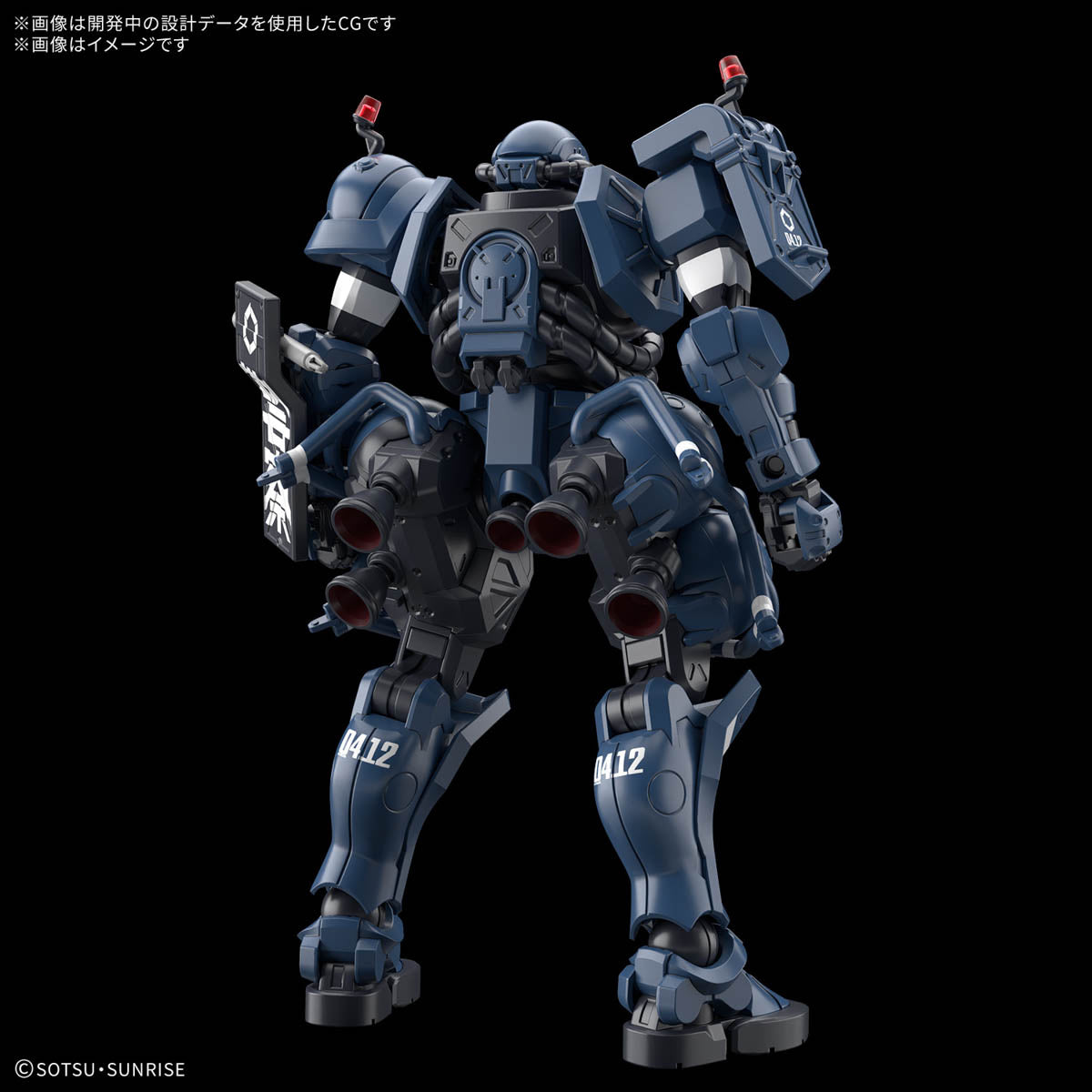 1/144 HG Police Zaku (GQuuuuuuX)