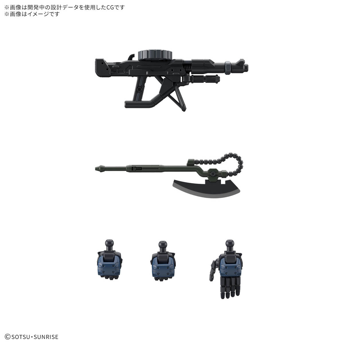 1/144 HG Police Zaku (GQuuuuuuX)