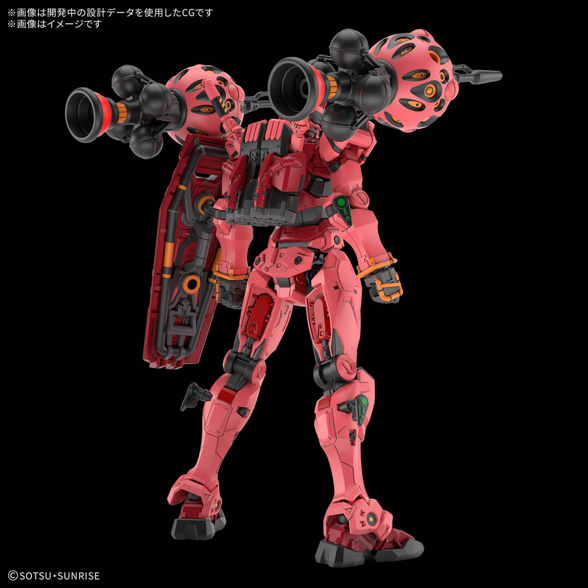 1/144 HG Red Gundam (GQuuuuuuX)