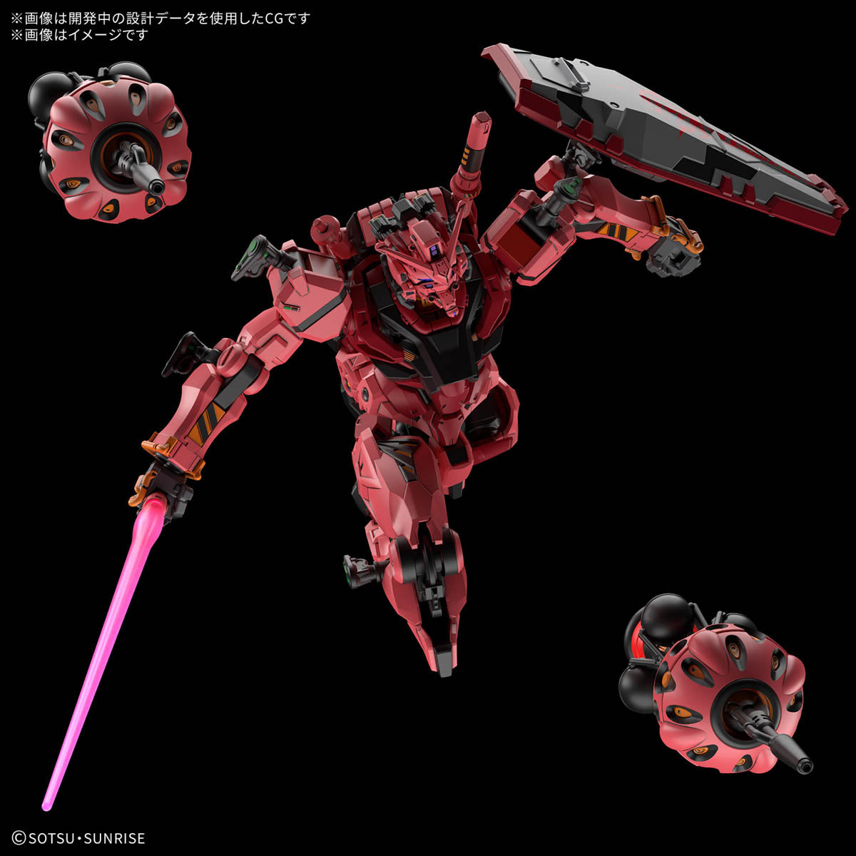 1/144 HG Red Gundam (GQuuuuuuX)
