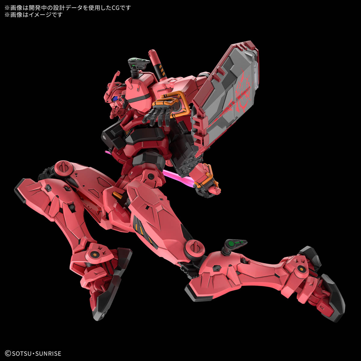 1/144 HG Red Gundam (GQuuuuuuX)