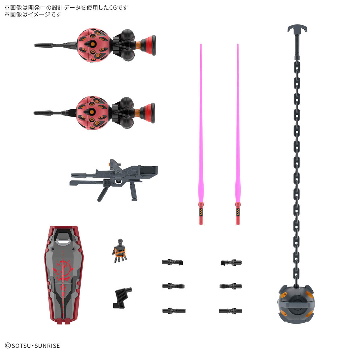 1/144 HG Red Gundam (GQuuuuuuX)
