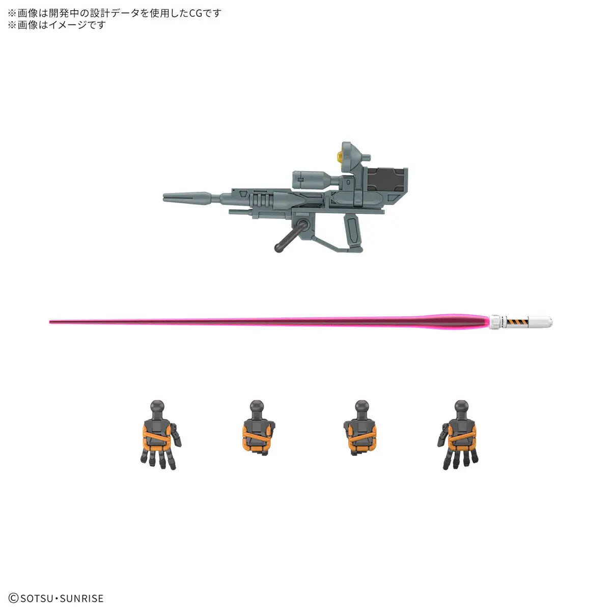 1/144 HG Light-Type Guncannon (GQuuuuuuX)