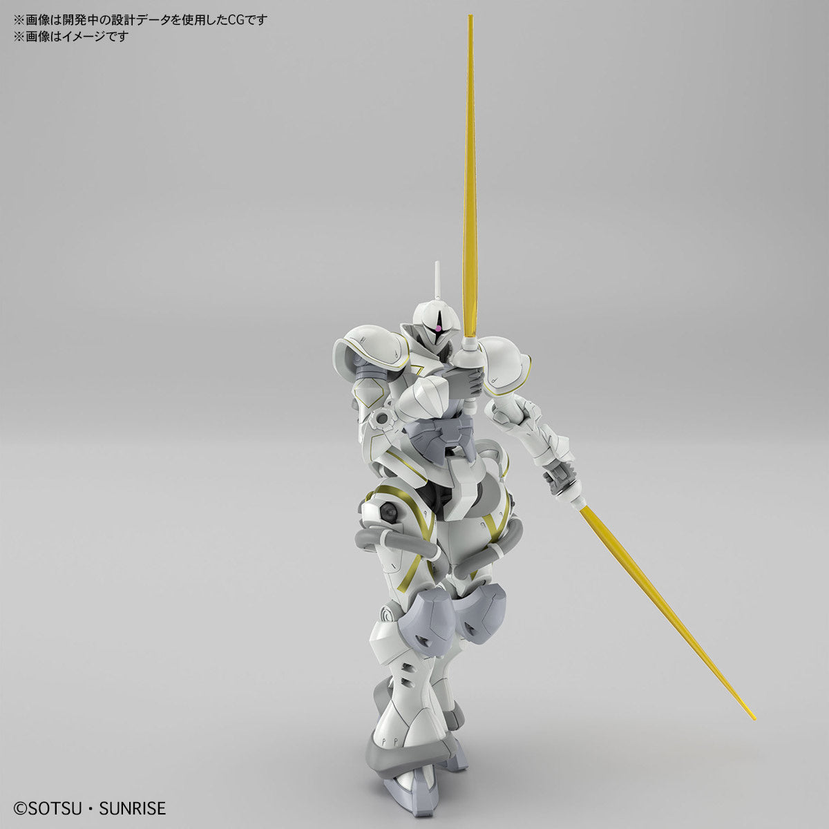 1/144 HG Xavier's Gyan Hakuji-Packs (GQuuuuuuX)