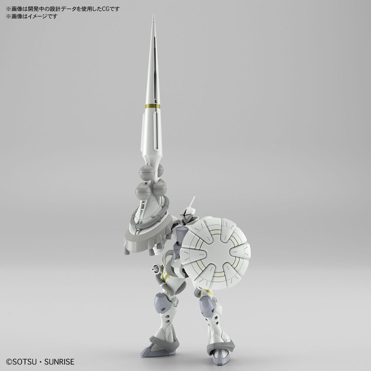 1/144 HG Xavier's Gyan Hakuji-Packs (GQuuuuuuX)