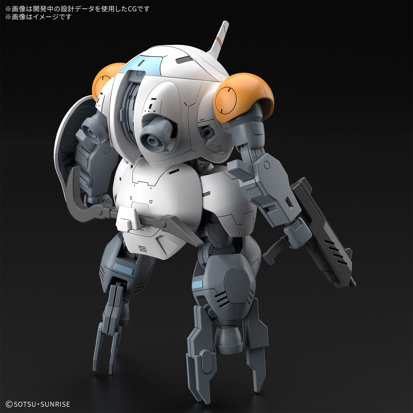 HG 1/144 Monkey Rodi (598 Unit) / Monkey Crab Rodi