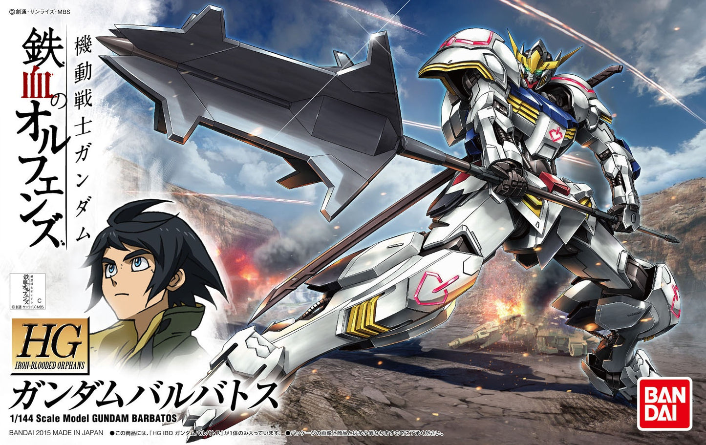 HG 1/144 Gundam Barbatos (Iron-Blooded Orphans)