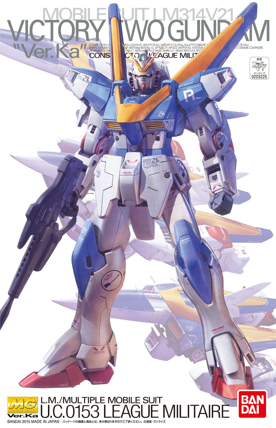 MG 1/100 Victory 2 (V2) Gundam Ver.Ka