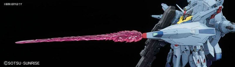 MG 1/100 Providence Gundam