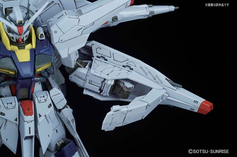 MG 1/100 Providence Gundam