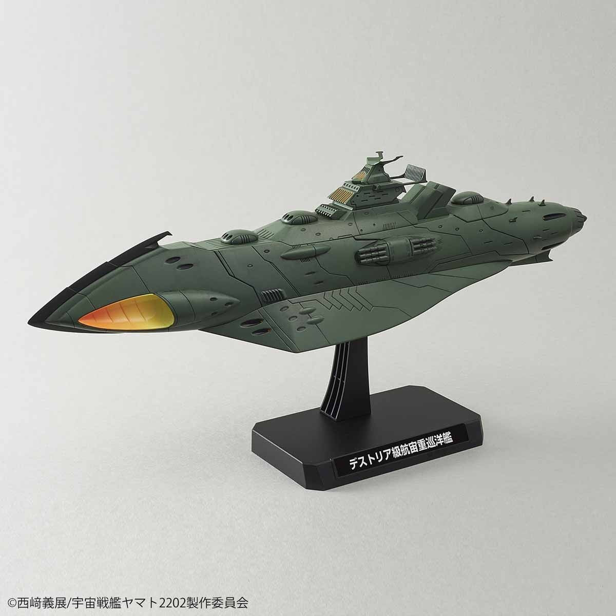 1/1000 Great Imperial Garmillas Astro Fleet Garmillas Warship Set 2202