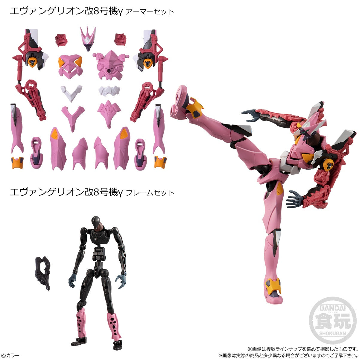 EVA-FRAME: Rebuild of Evangelion 03: 1Box (8pcs)