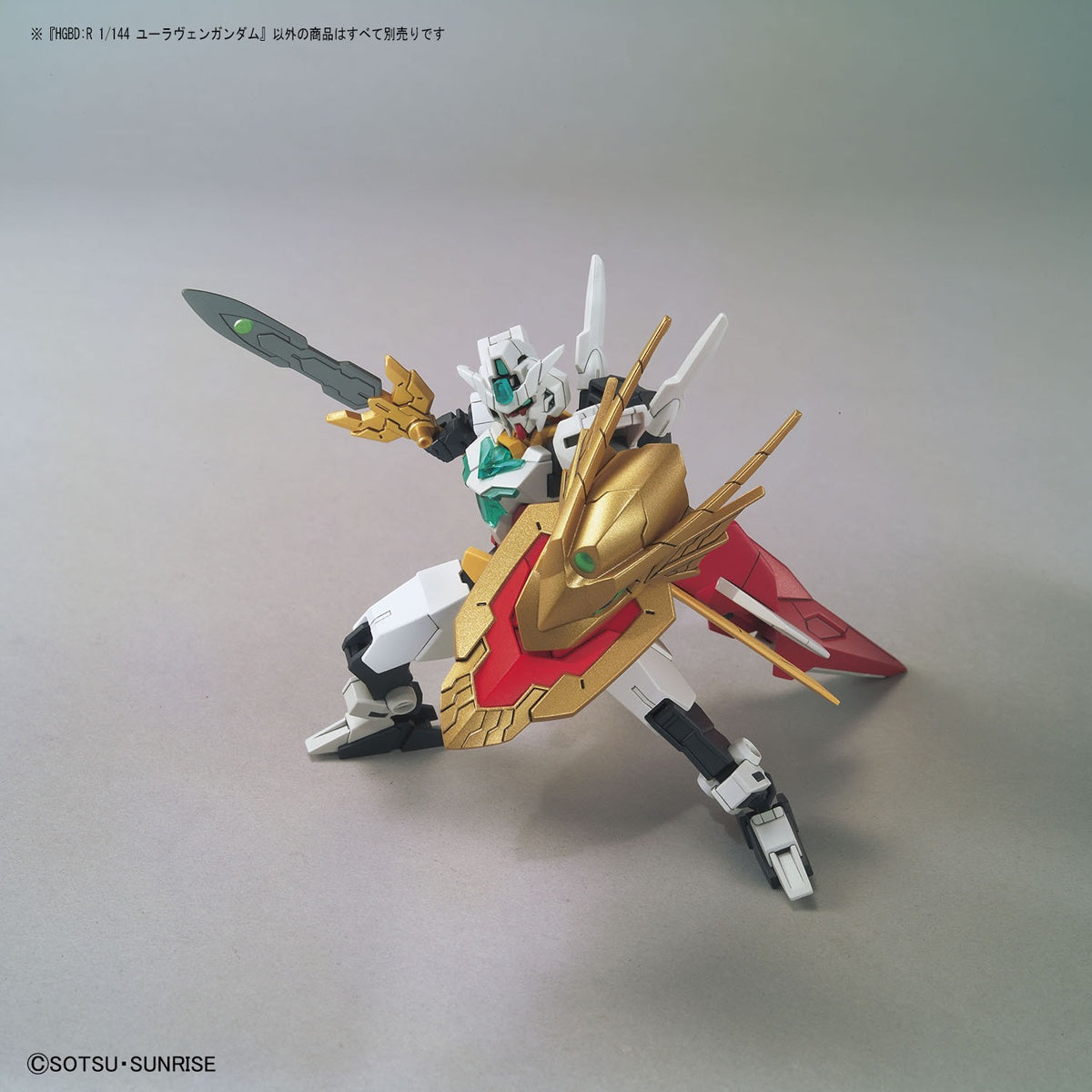 HGBD 1/144 Uraven Gundam