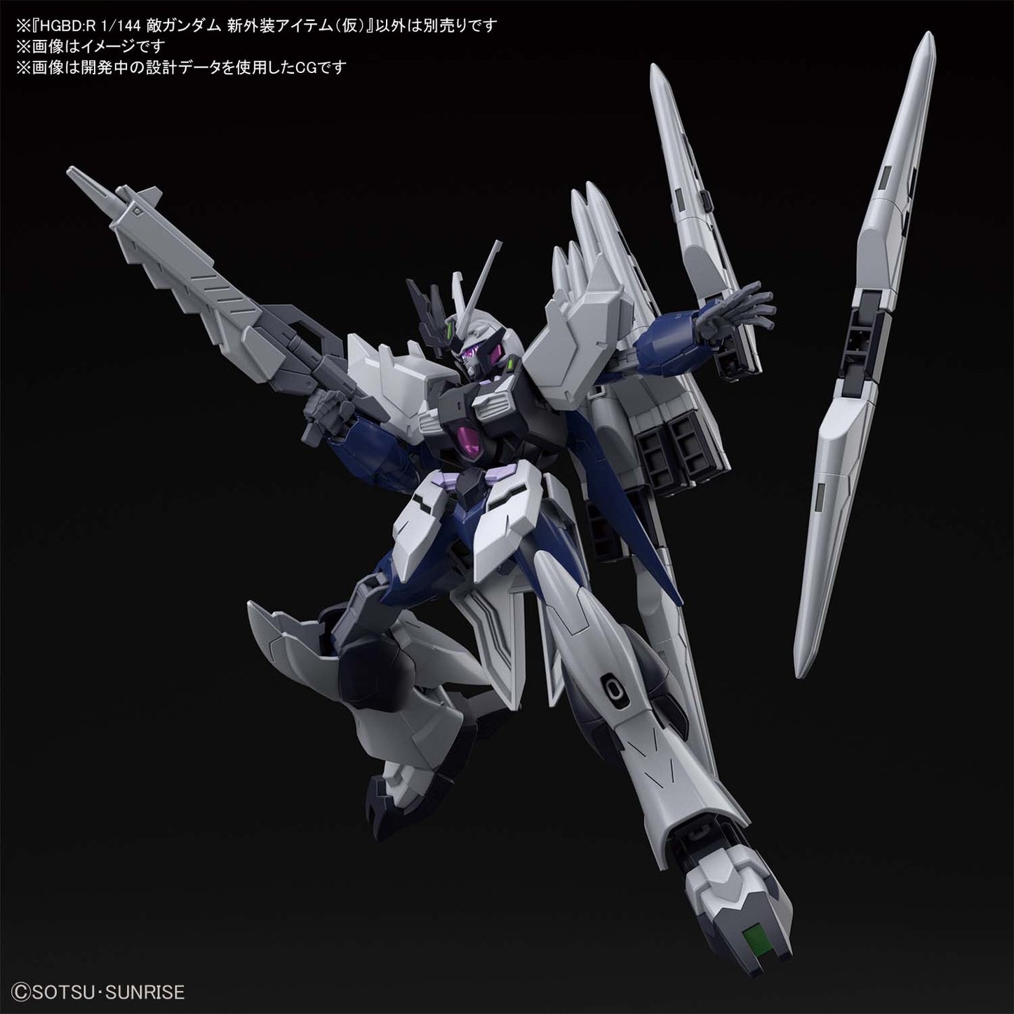 HG 1/144 HGBD:R Fake Nu Unit